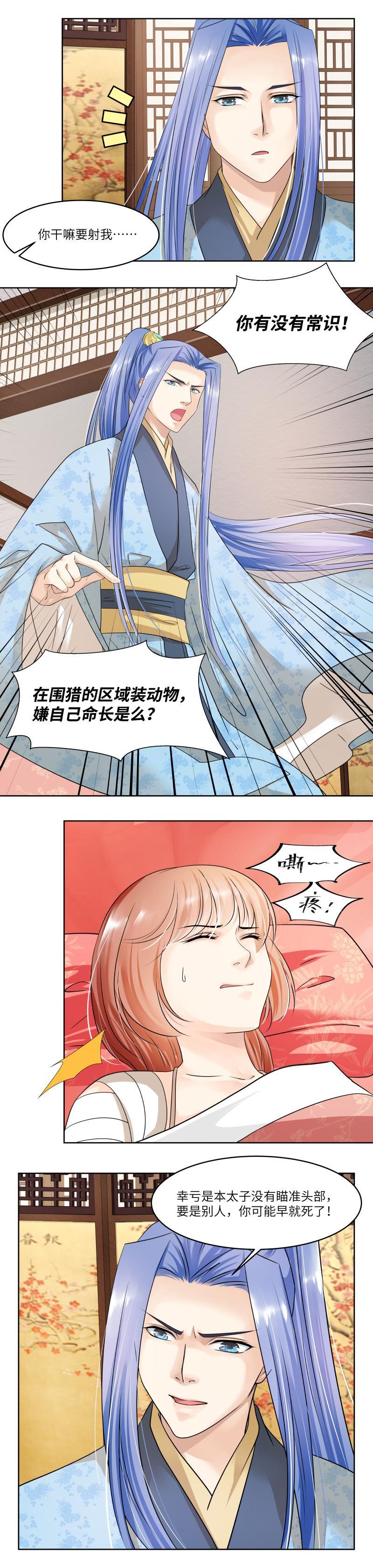 第78话-第81话