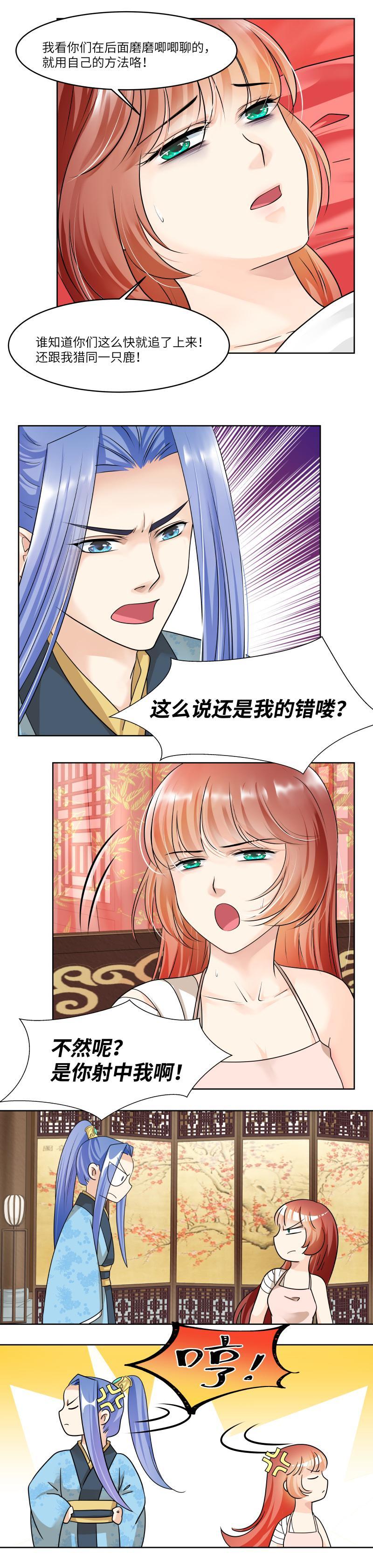 第78话-第81话