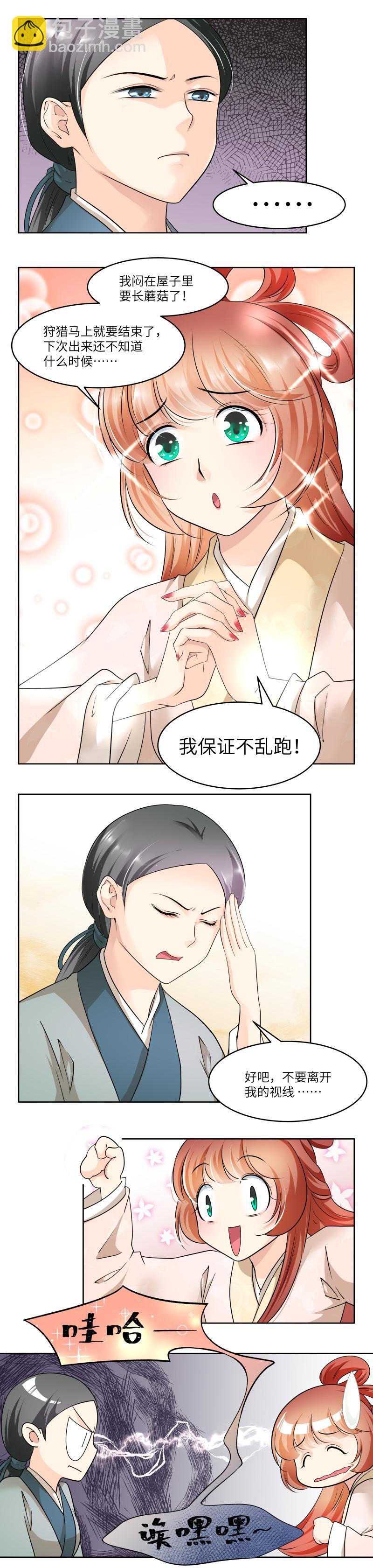 第80话-第83话