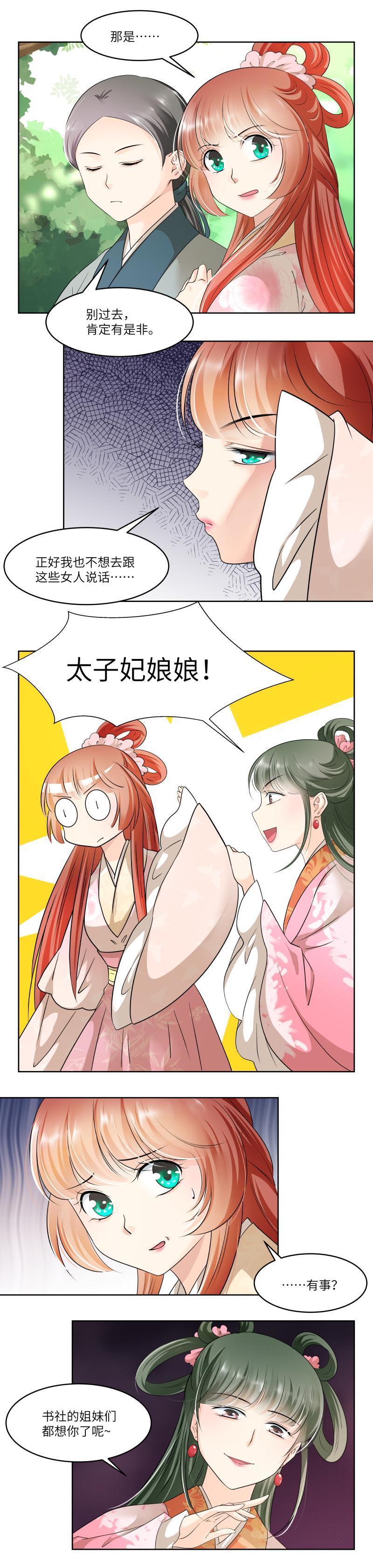 第80话-第83话