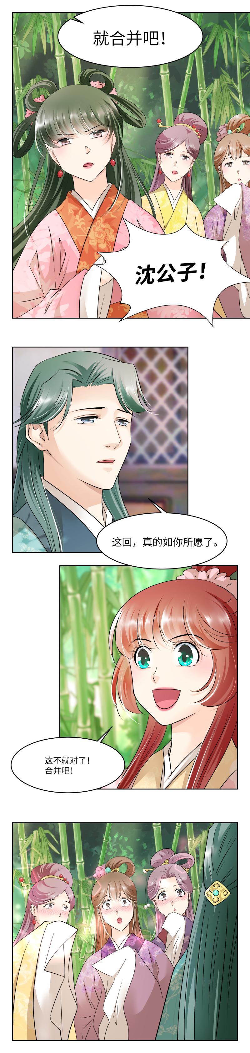 第82话-第85话
