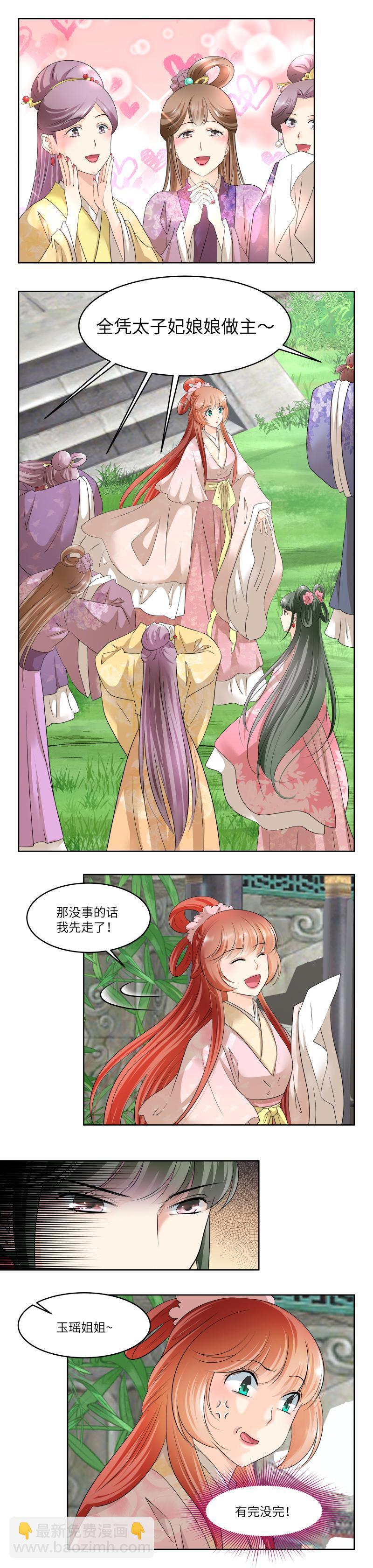 第82话-第85话