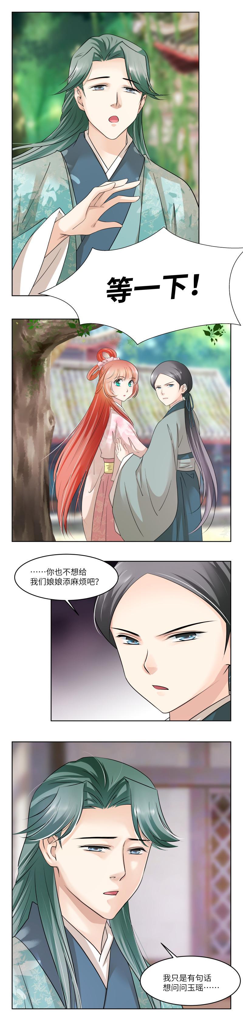 第82话-第85话