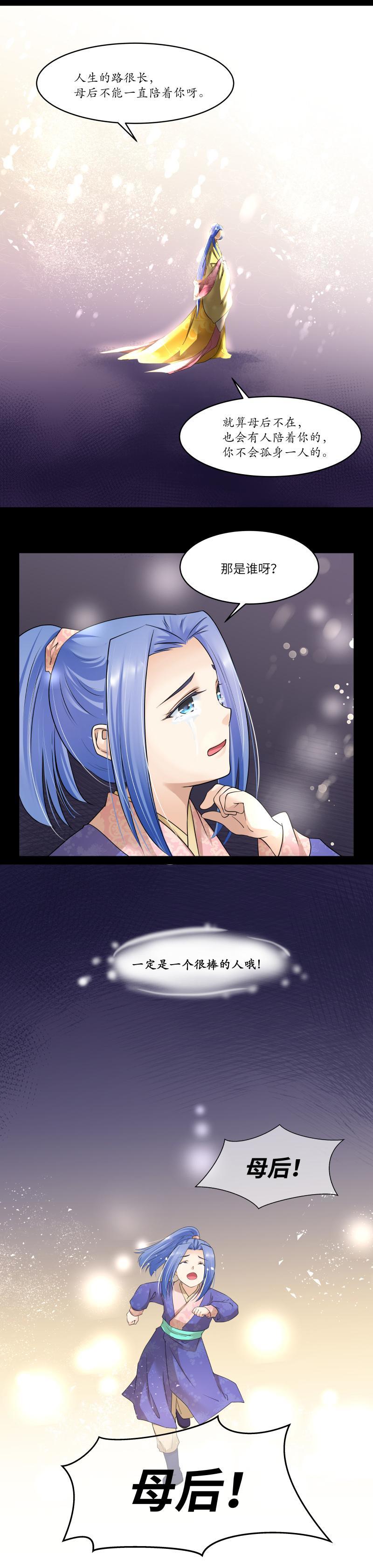 第84话-第87话