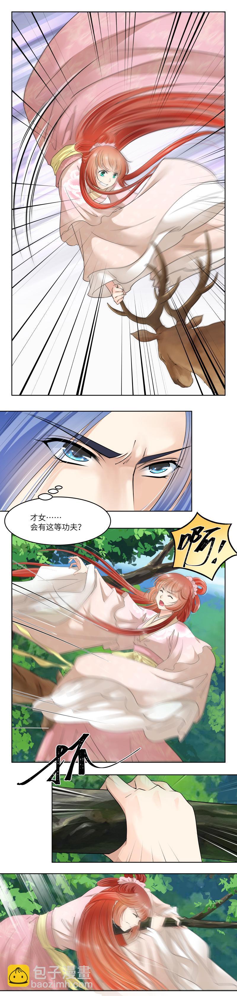 第84话-第87话