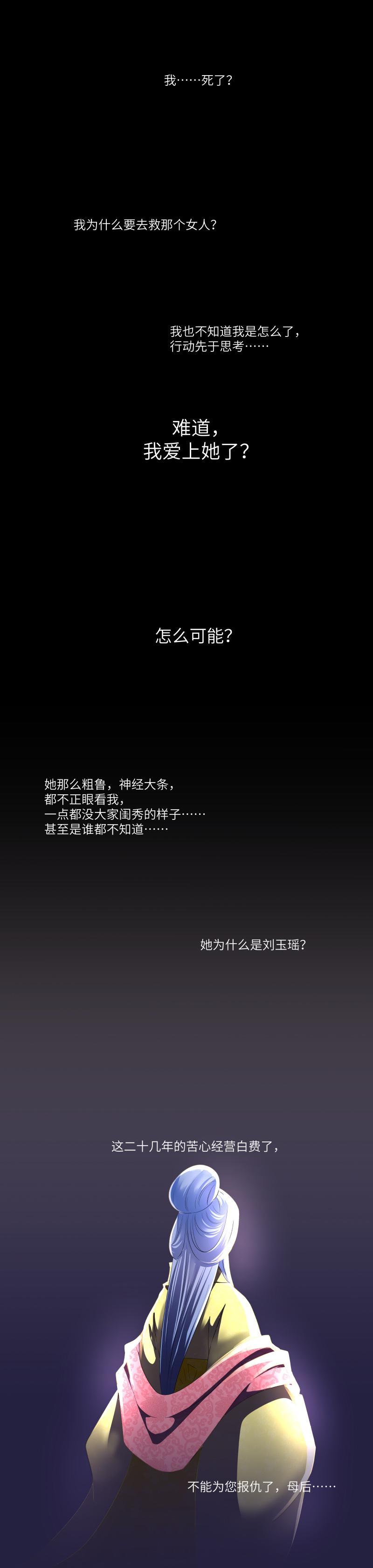 第84话-第87话