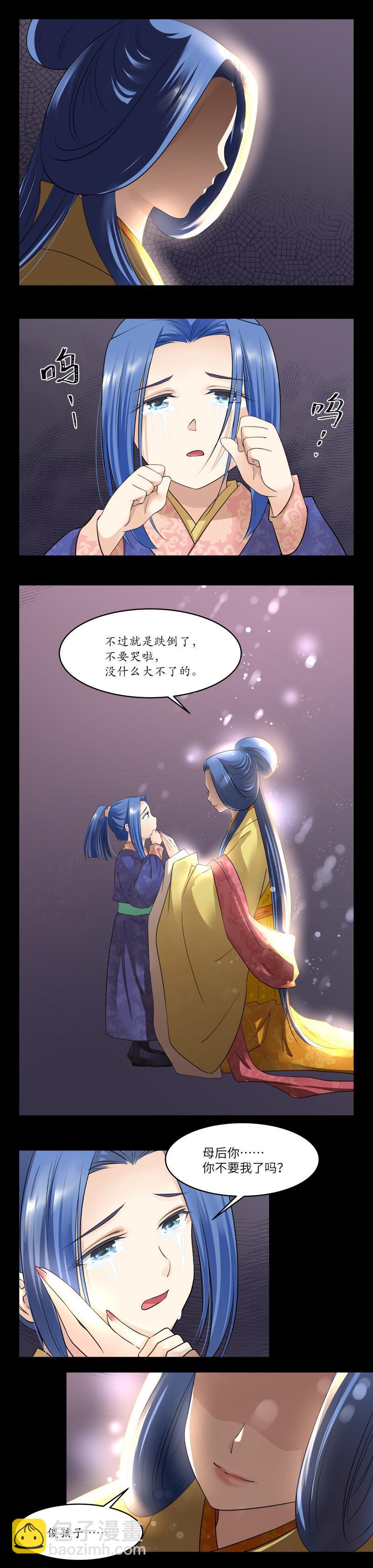 第84话-第87话