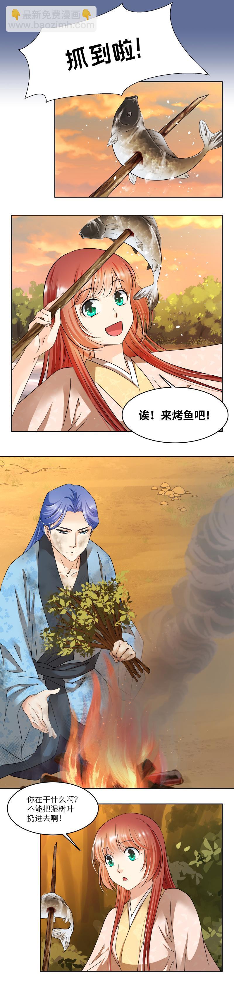 第86话-第89话