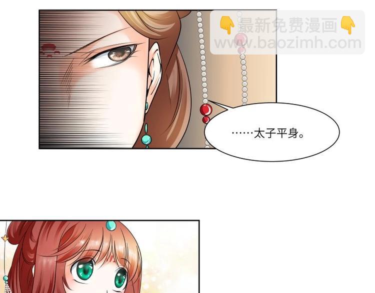 第10话-第11话