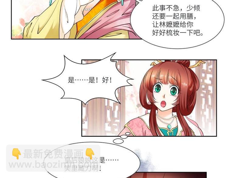 第10话-第11话