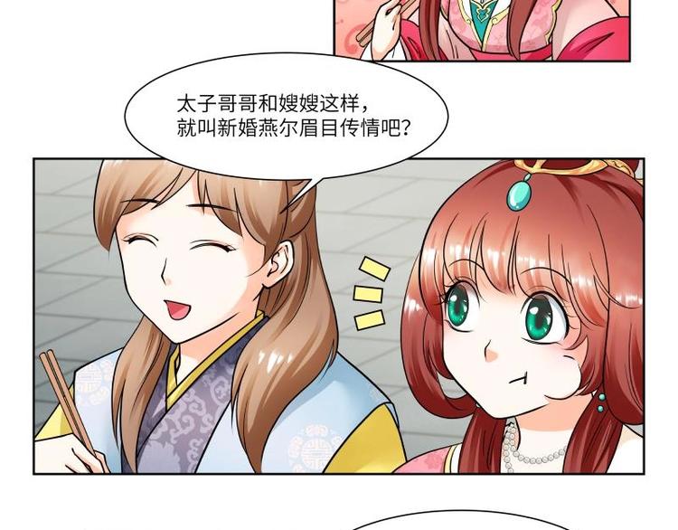 第10话-第11话