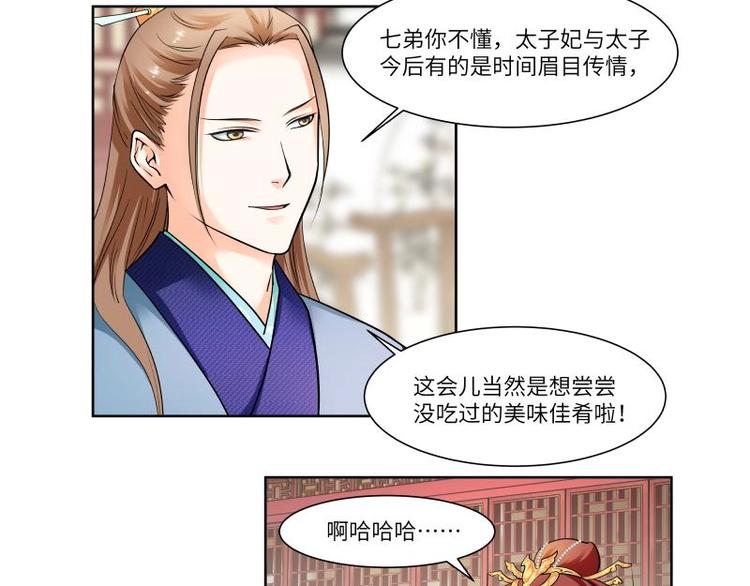 第10话-第11话