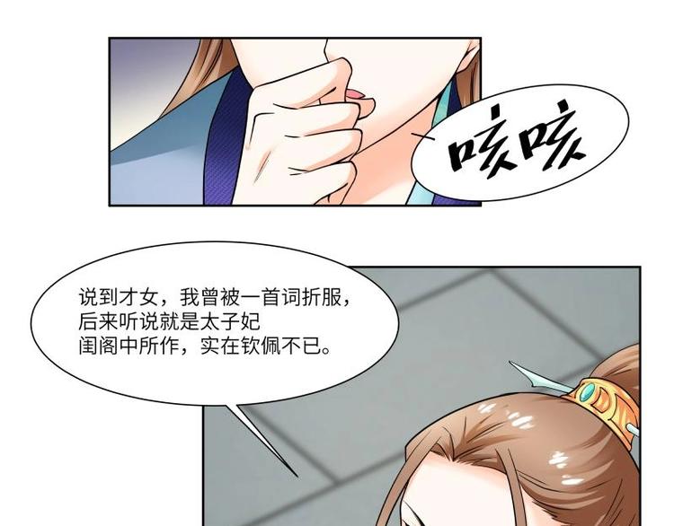 第10话-第11话