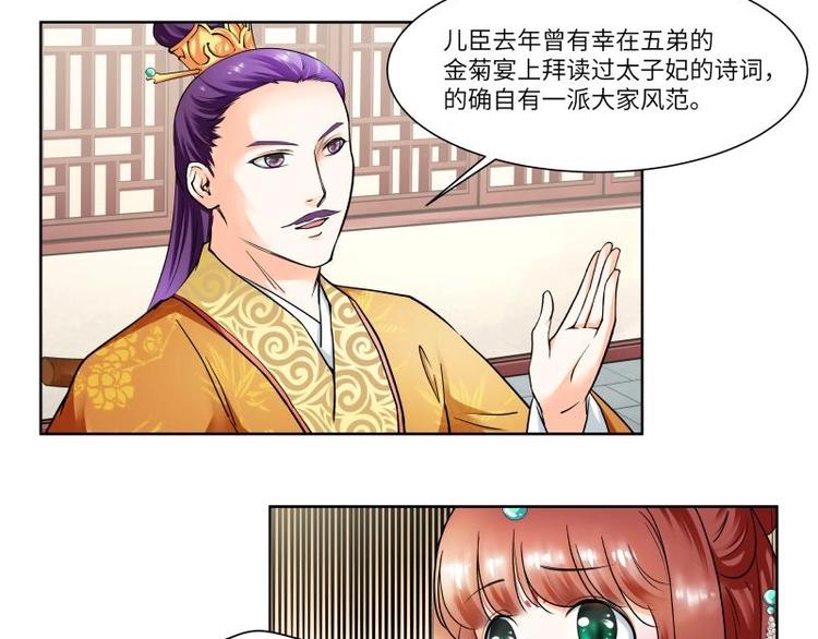 第10话-第11话