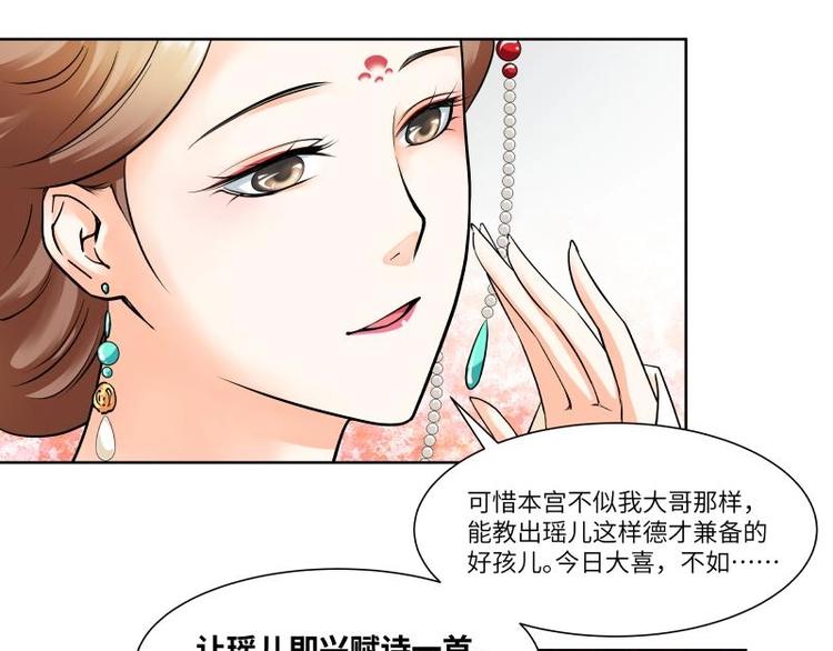 第10话-第11话