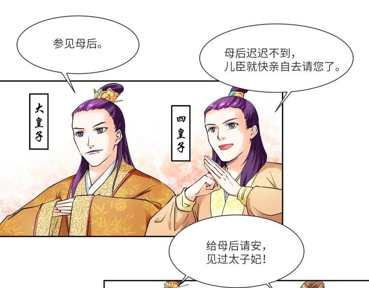 第10话-第11话