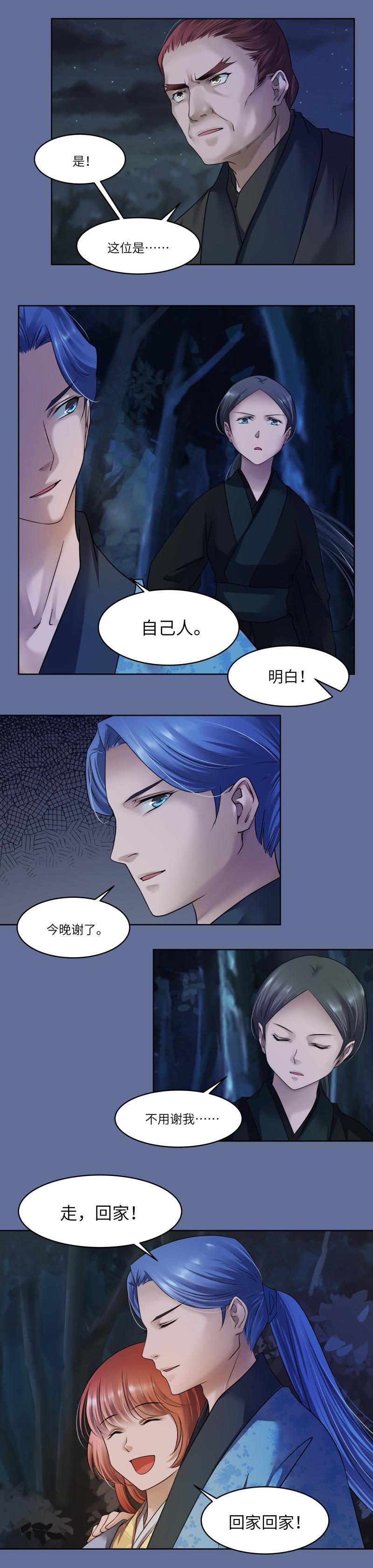 第88话-第91话