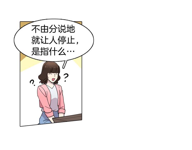 第1话 梦想的破碎(1/2)-第1话