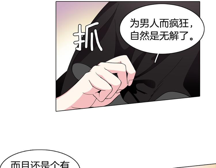 第1话 梦想的破碎(1/2)-第1话