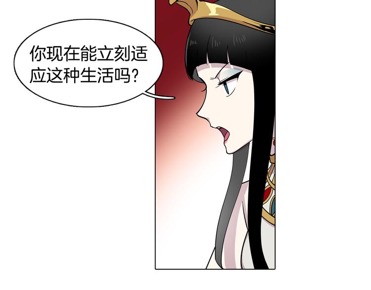 第1话 梦想的破碎(1/2)-第1话