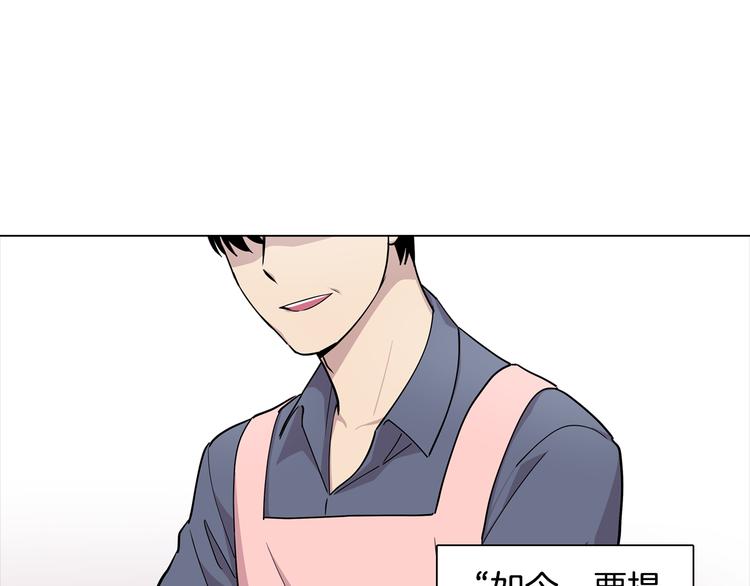 第1话 梦想的破碎(1/2)-第1话