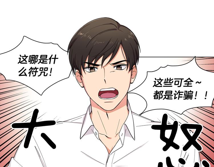 第1话 梦想的破碎(1/2)-第1话