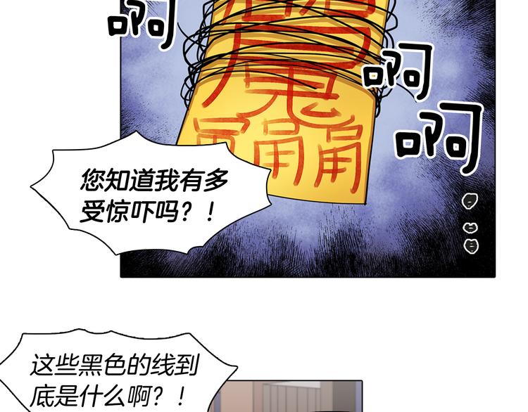 第1话 梦想的破碎(1/2)-第1话