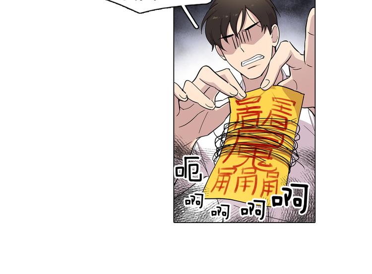 第1话 梦想的破碎(1/2)-第1话