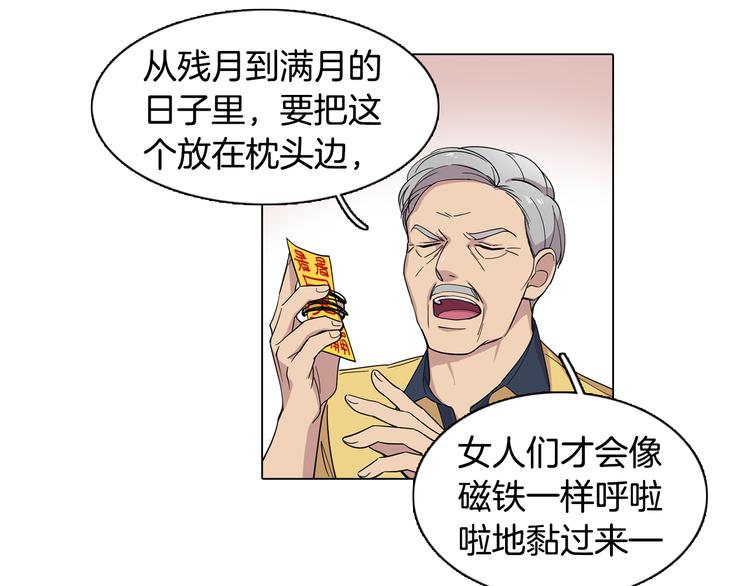 第1话 梦想的破碎(1/2)-第1话