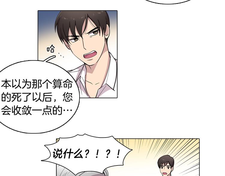 第1话 梦想的破碎(1/2)-第1话