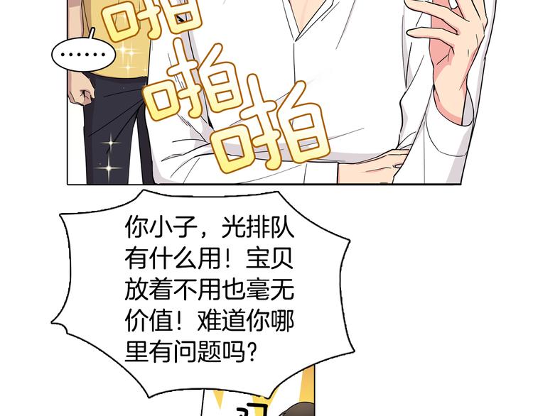 第1话 梦想的破碎(1/2)-第1话