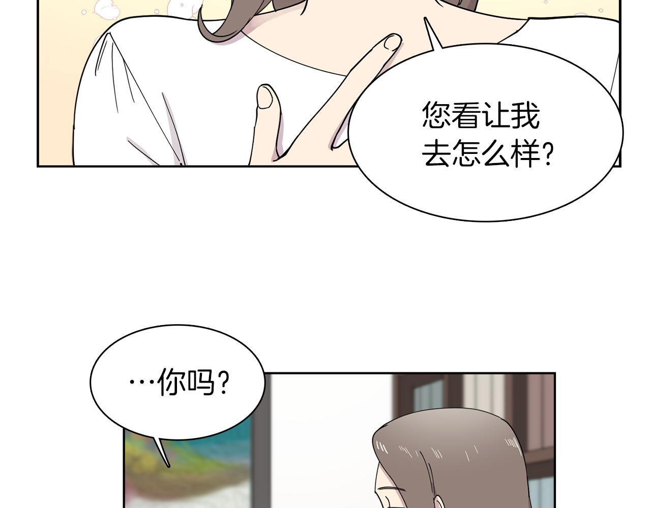 第11话 我想要的可不是钱~(1/2)-第11话