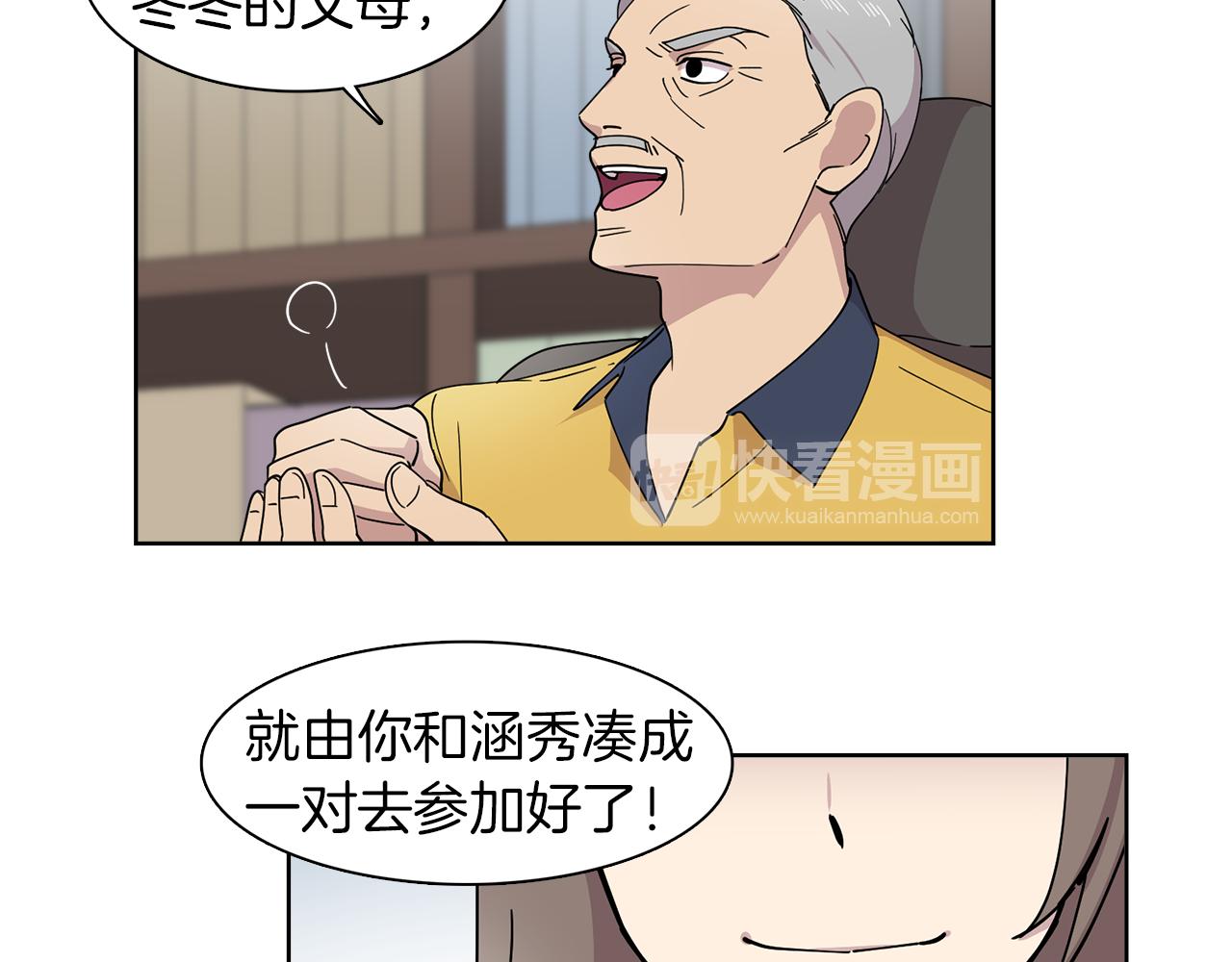 第11话 我想要的可不是钱~(1/2)-第11话