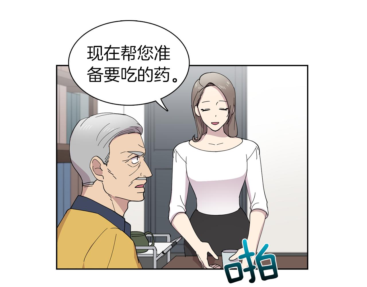 第11话 我想要的可不是钱~(1/2)-第11话