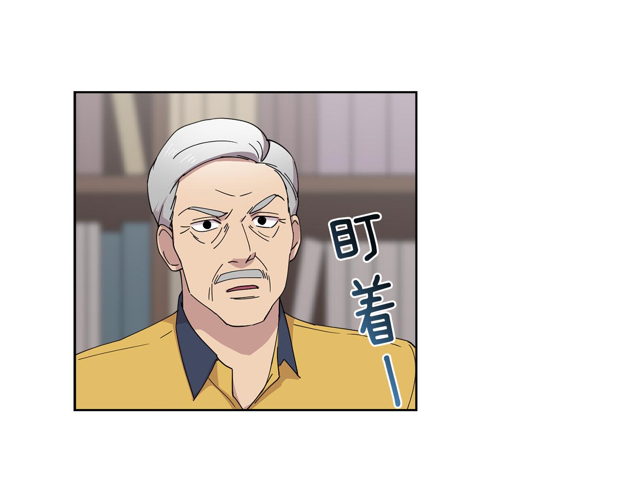 第11话 我想要的可不是钱~(1/2)-第11话