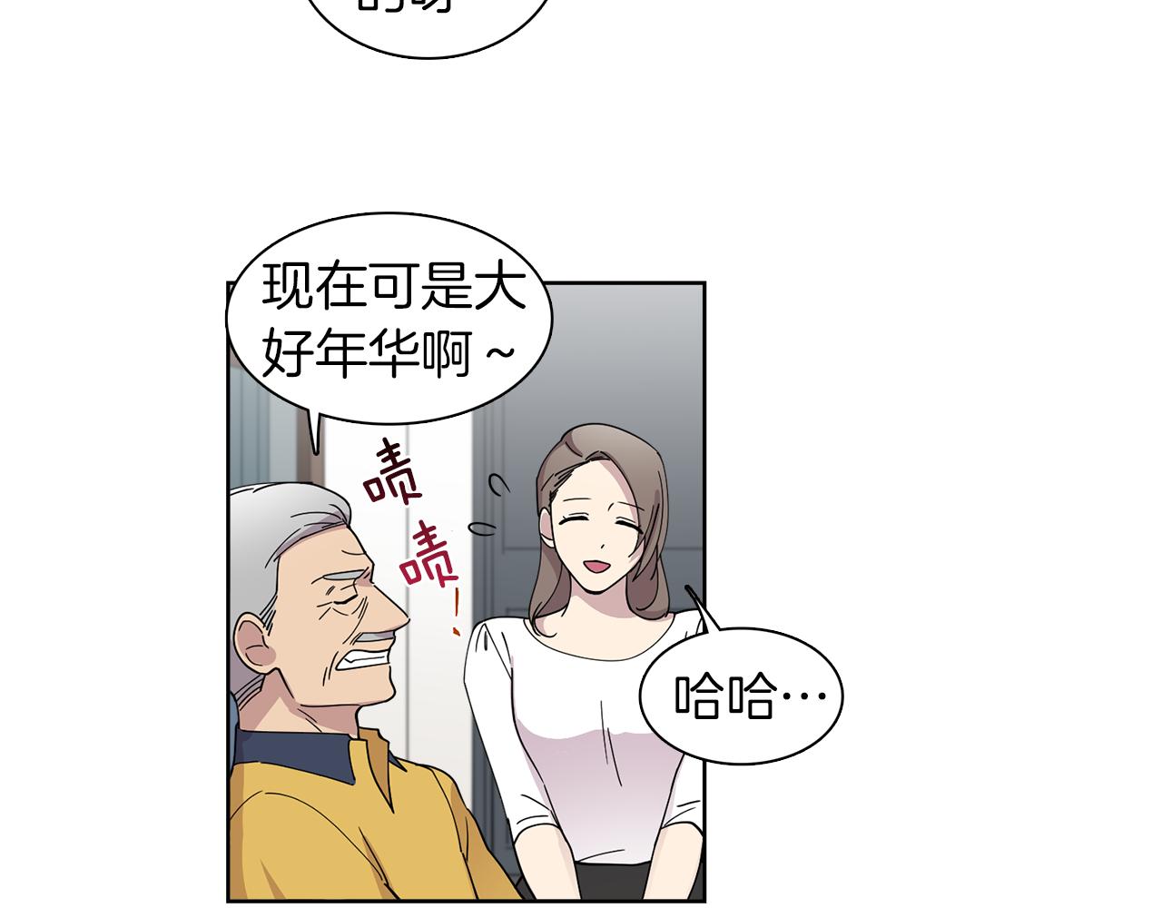 第11话 我想要的可不是钱~(1/2)-第11话