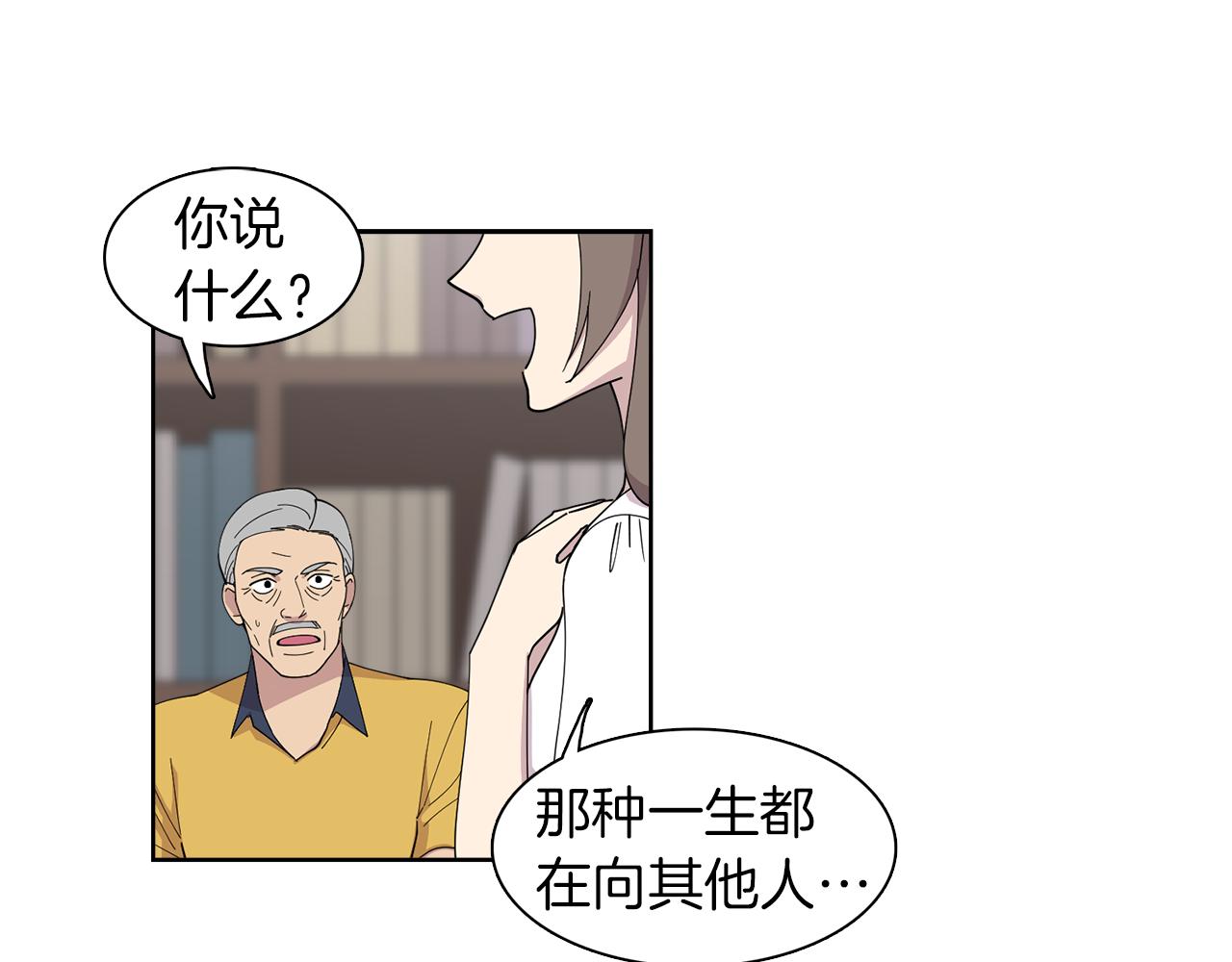 第11话 我想要的可不是钱~(1/2)-第11话