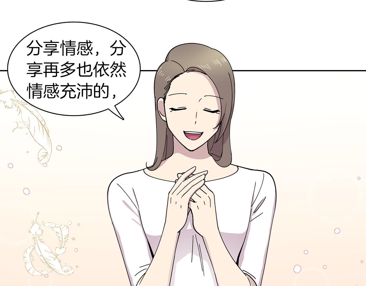 第11话 我想要的可不是钱~(1/2)-第11话