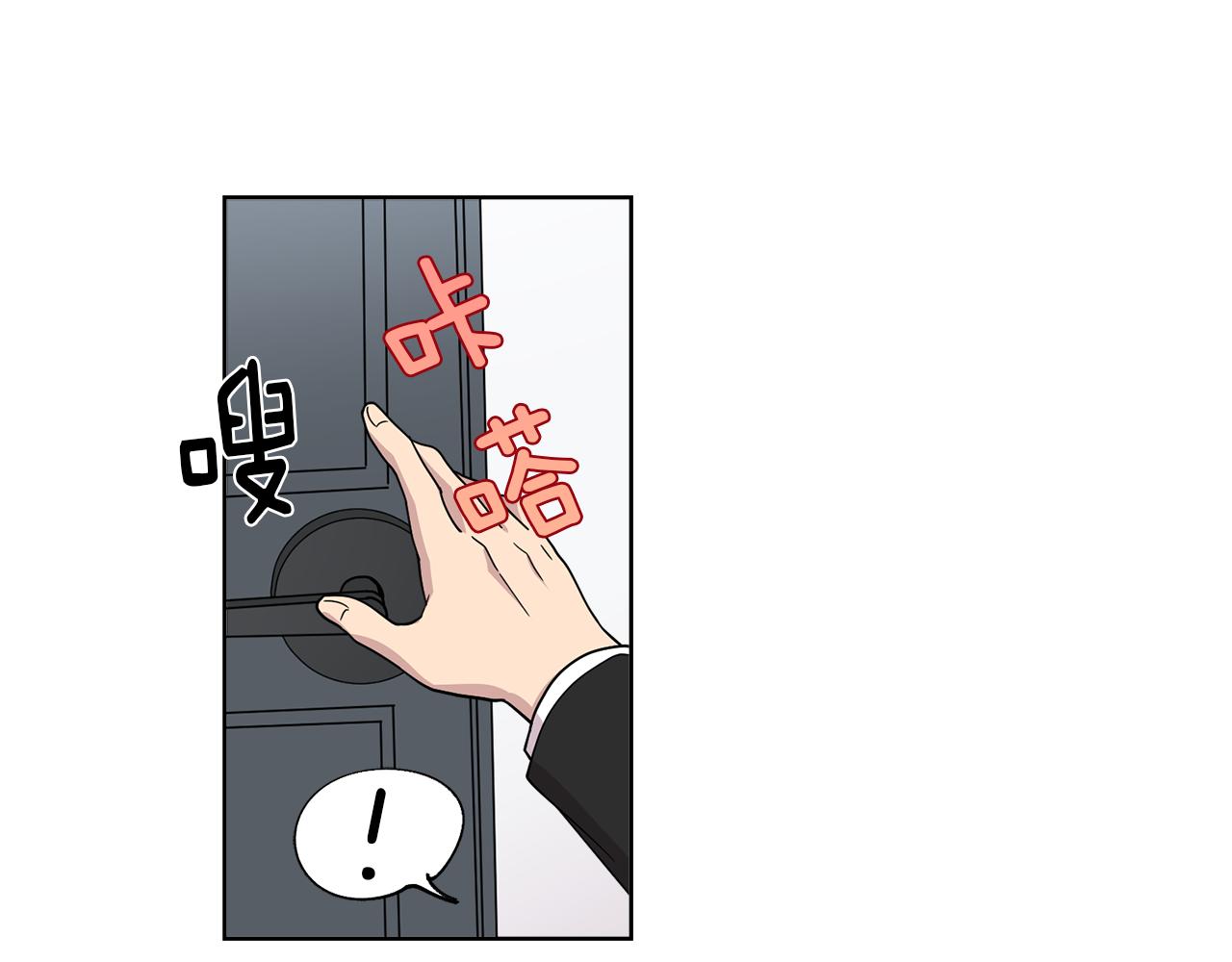 第11话 我想要的可不是钱~(1/2)-第11话