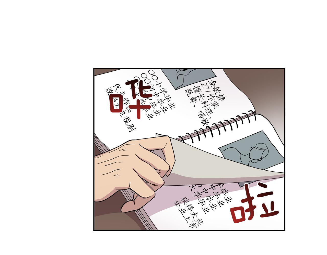 第11话 我想要的可不是钱~(1/2)-第11话
