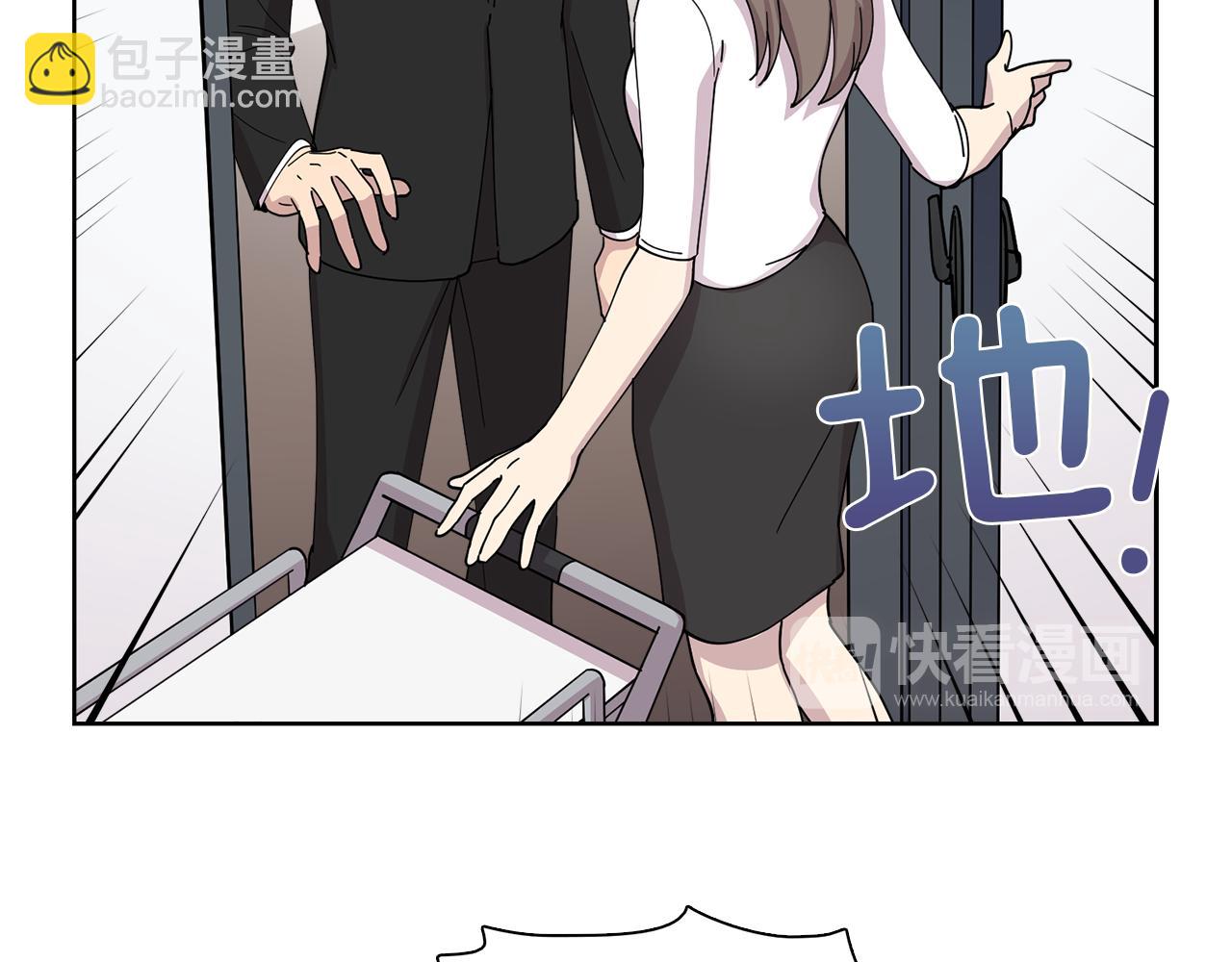 第11话 我想要的可不是钱~(1/2)-第11话