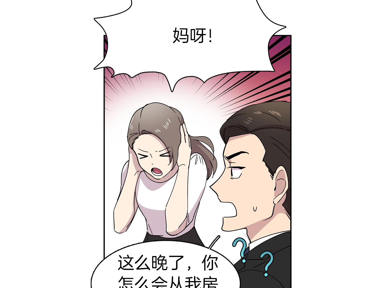 第11话 我想要的可不是钱~(1/2)-第11话