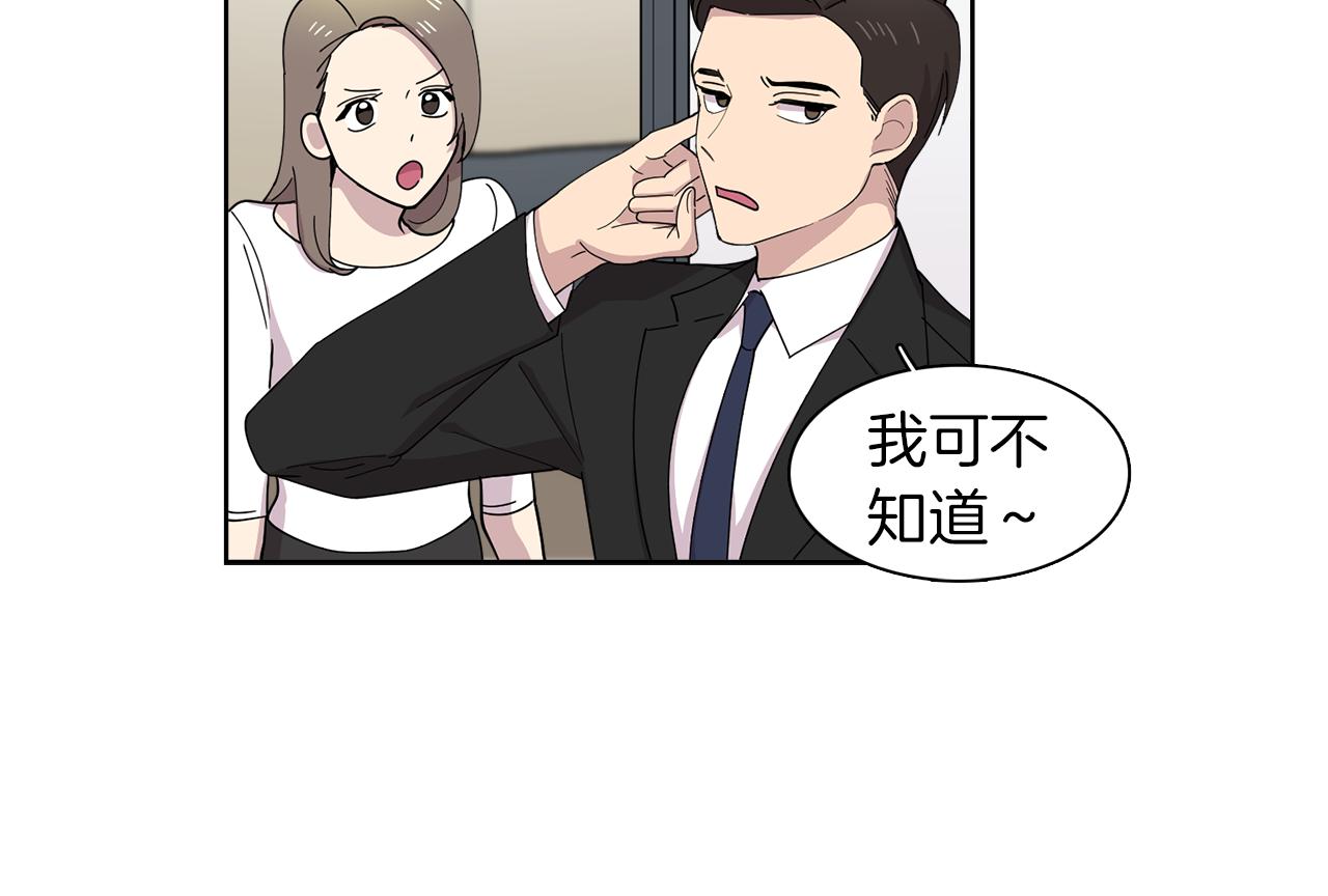 第11话 我想要的可不是钱~(1/2)-第11话