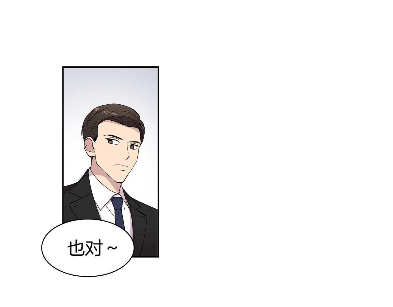 第11话 我想要的可不是钱~(1/2)-第11话