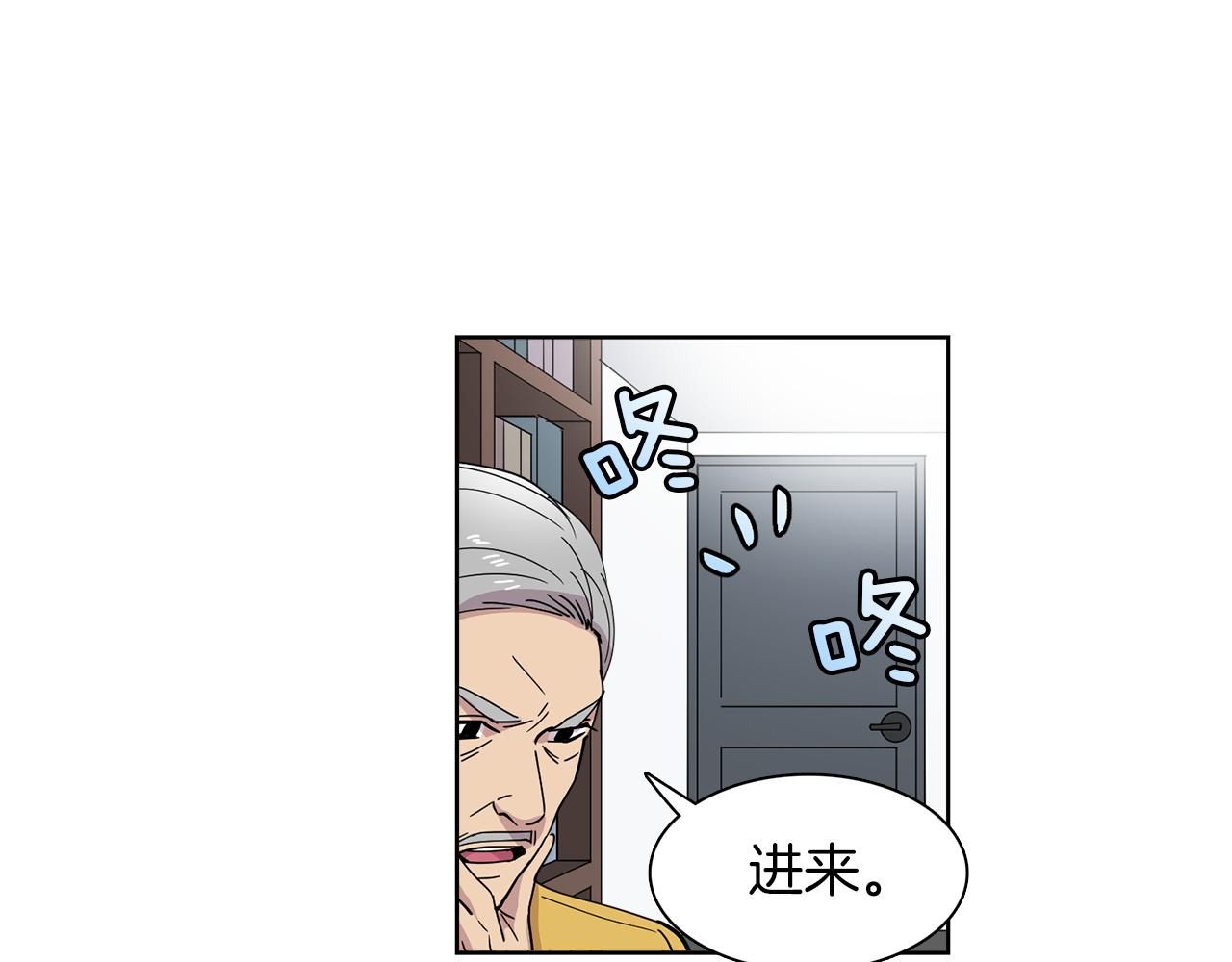 第11话 我想要的可不是钱~(1/2)-第11话