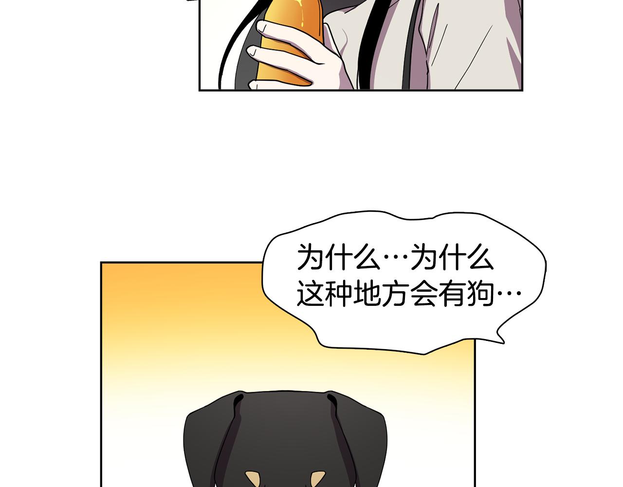 第13话 特别的客人(1/2)-第13话