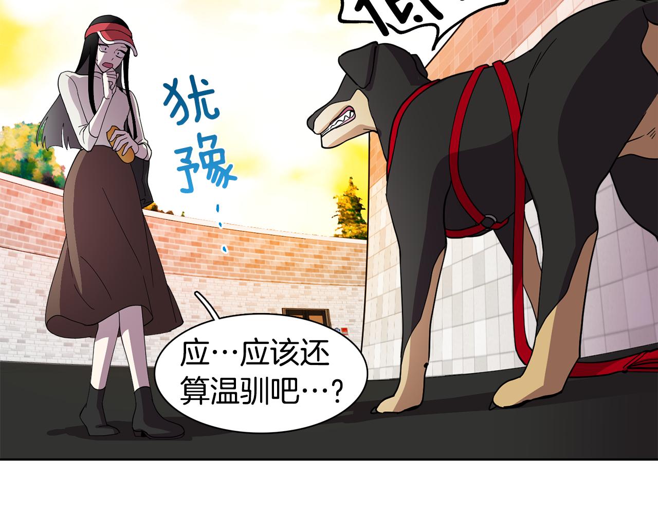 第13话 特别的客人(1/2)-第13话