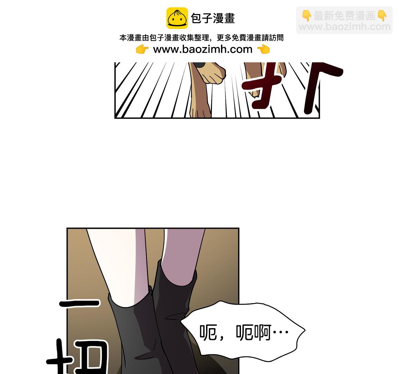 第13话 特别的客人(1/2)-第13话
