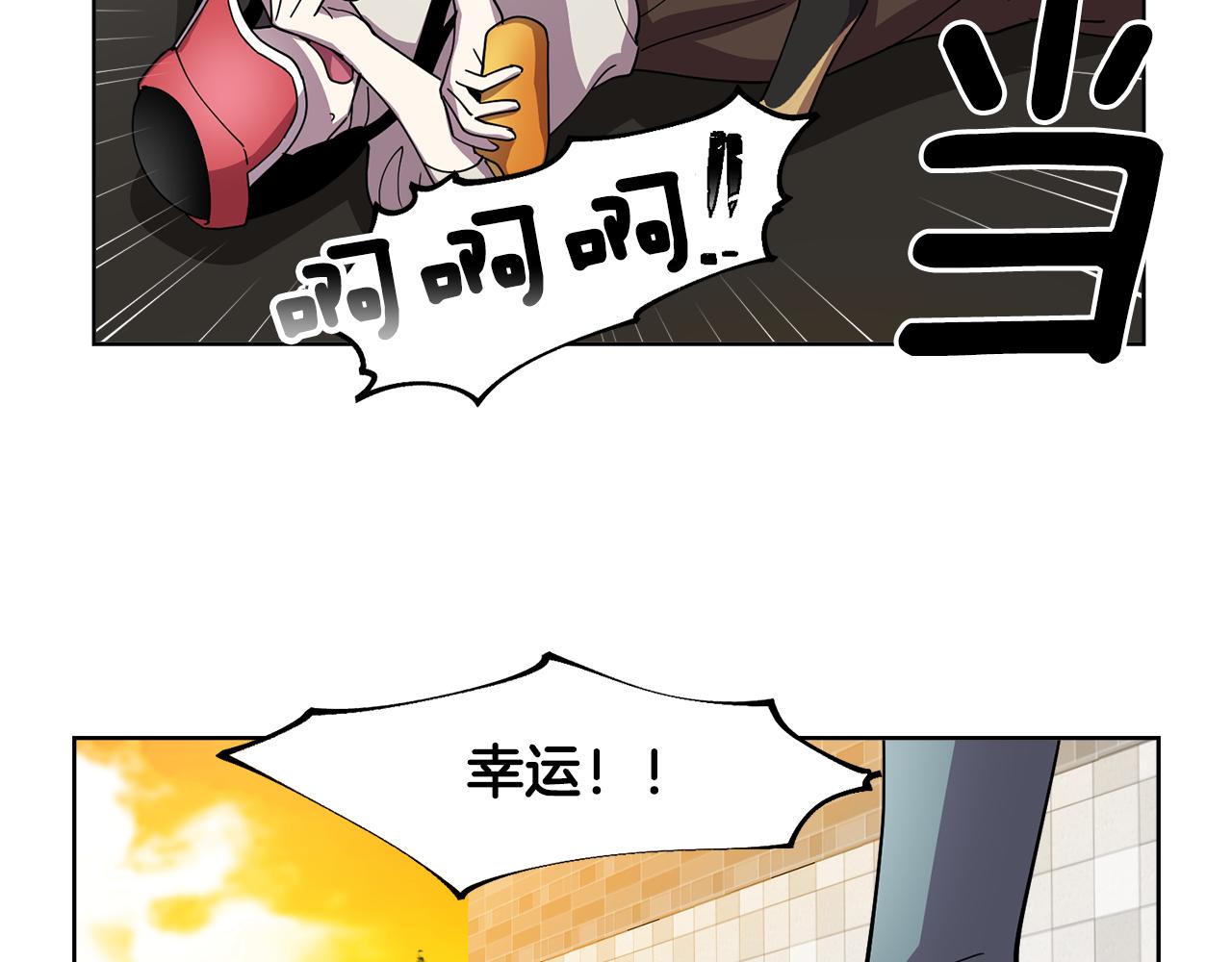 第13话 特别的客人(1/2)-第13话