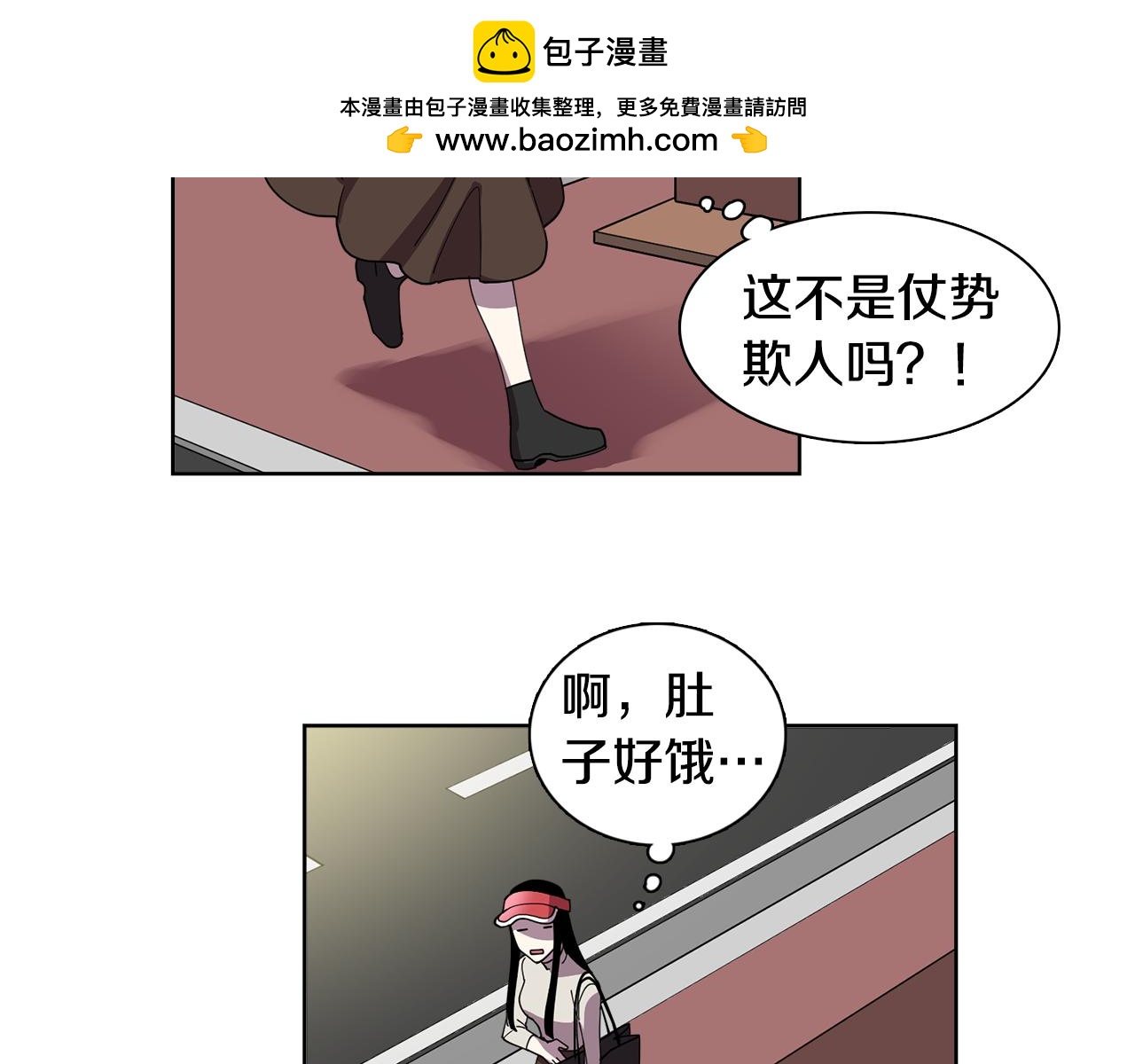 第13话 特别的客人(1/2)-第13话